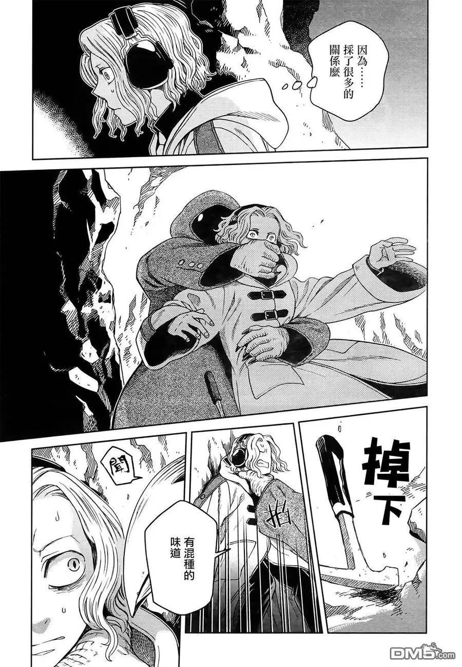 第68话 第27页