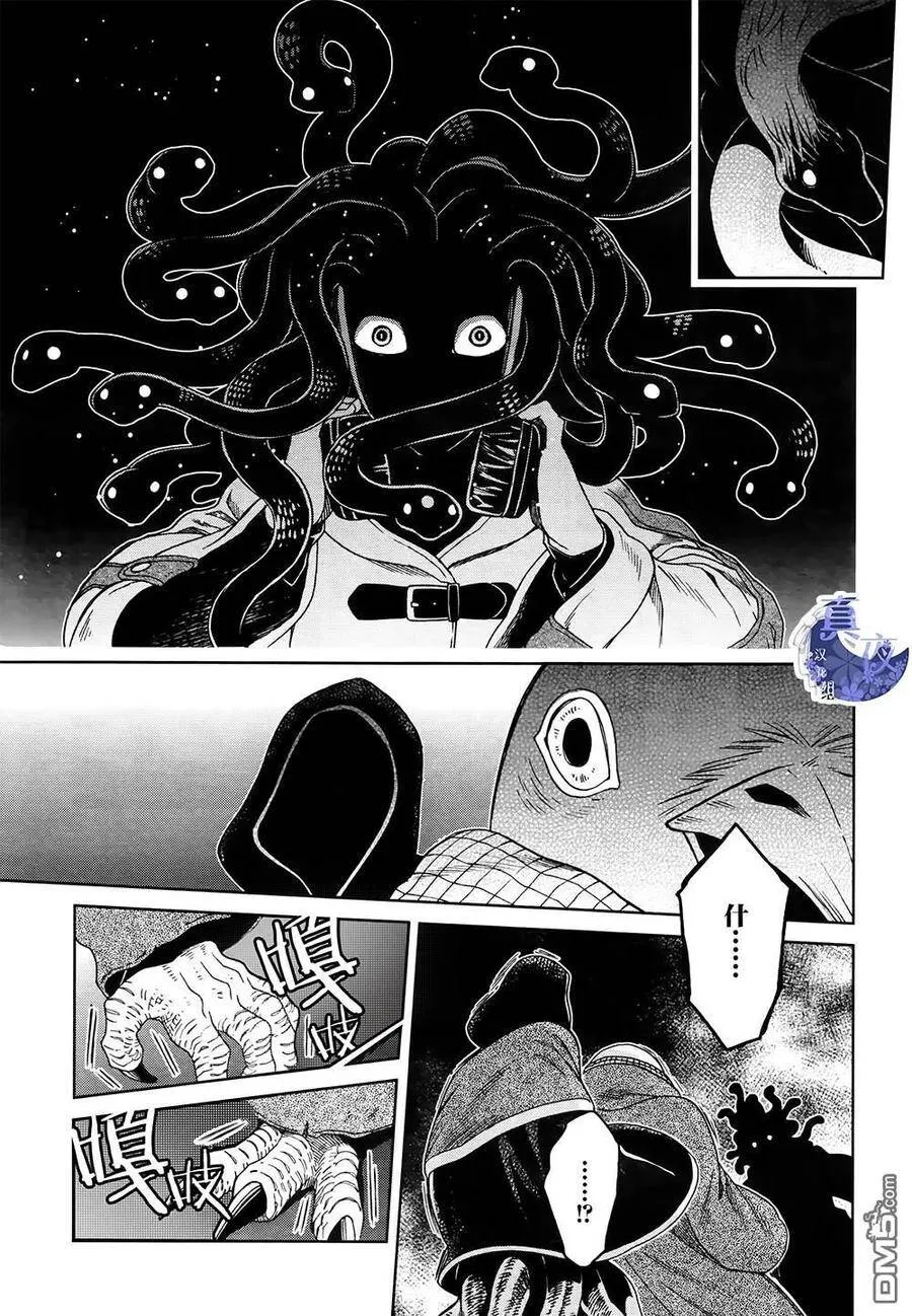 第68话 第31页