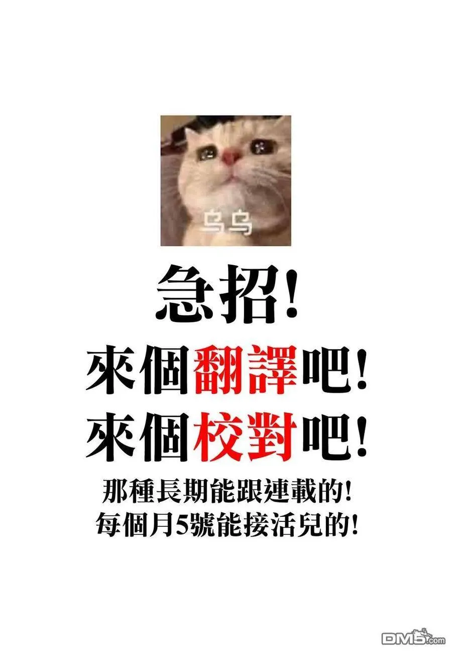 第68话 第49页