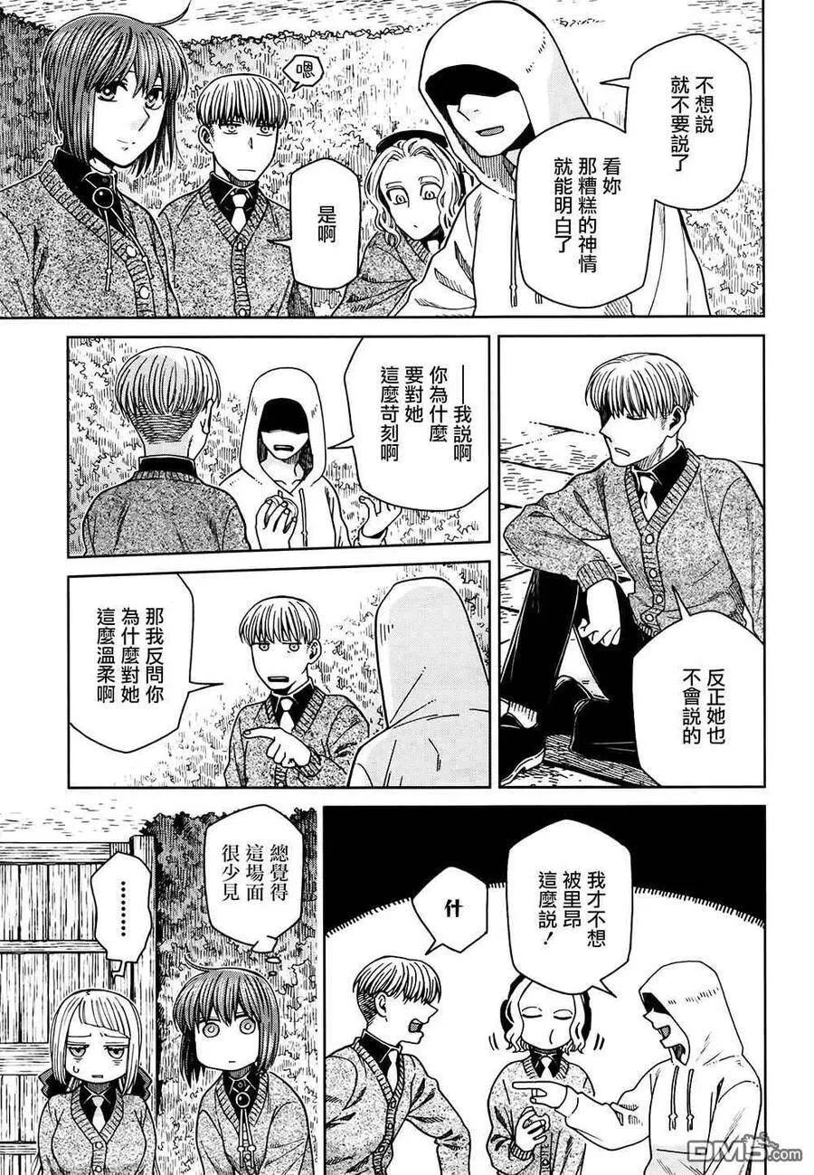 第69话 第19页