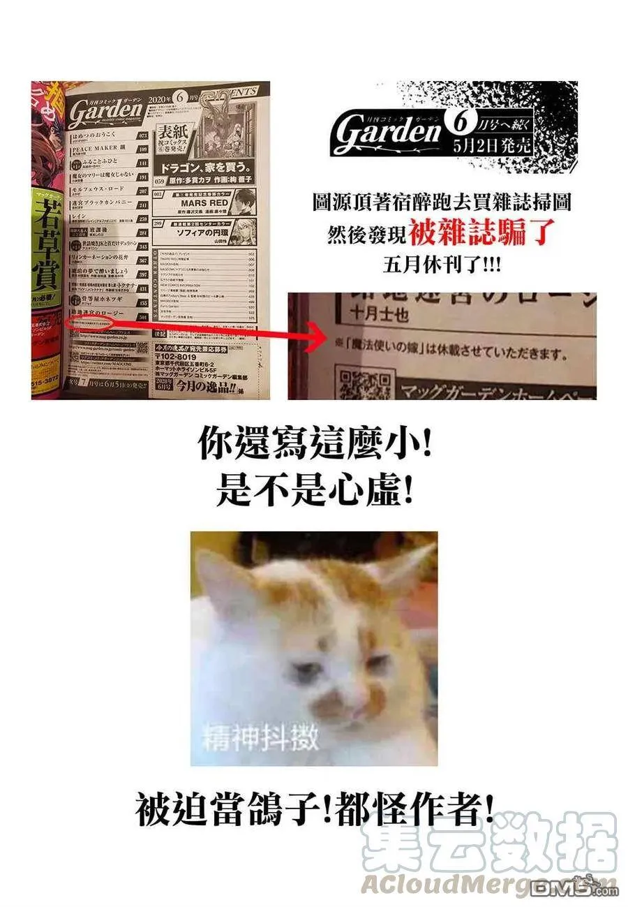 第69话 第33页