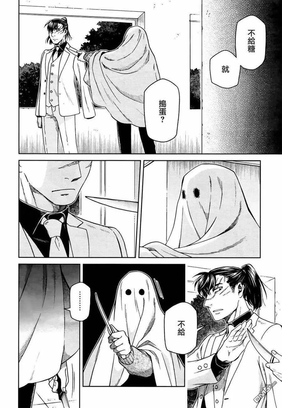 第69话 第35页