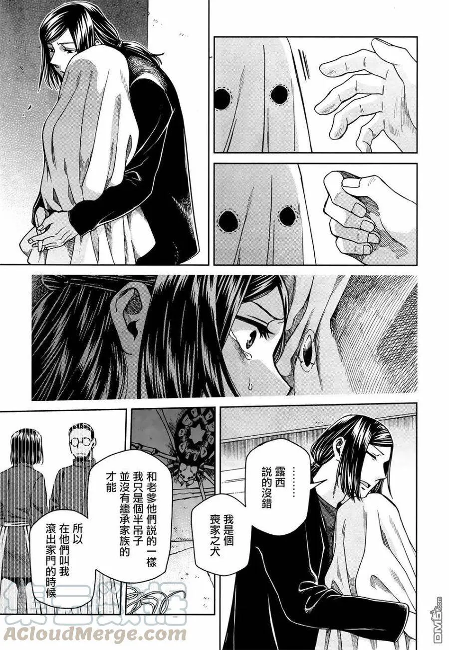 第70话 第19页