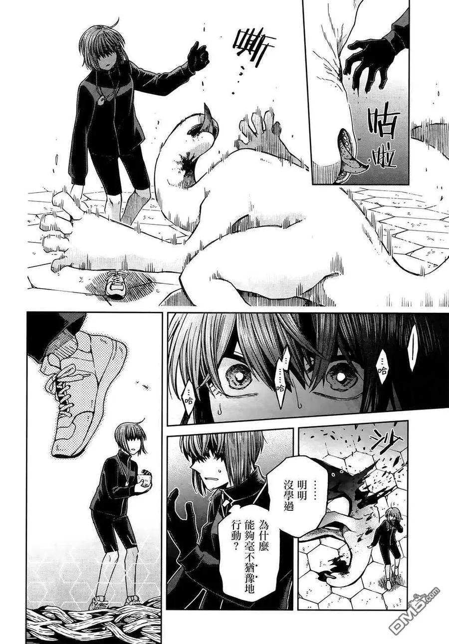 第71话 第12页
