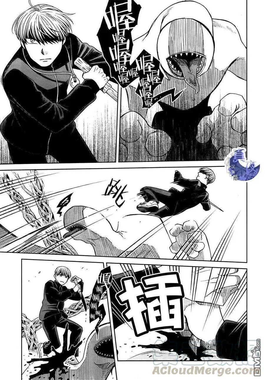 第71话 第13页