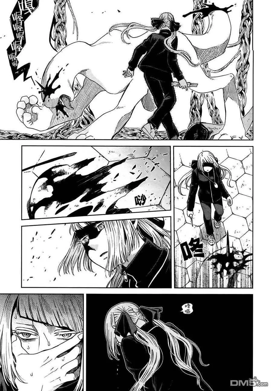 第71话 第17页