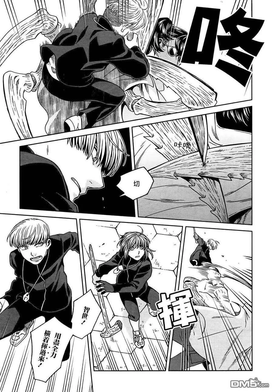 第71话 第23页