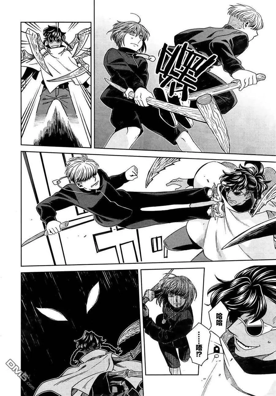 第71话 第24页