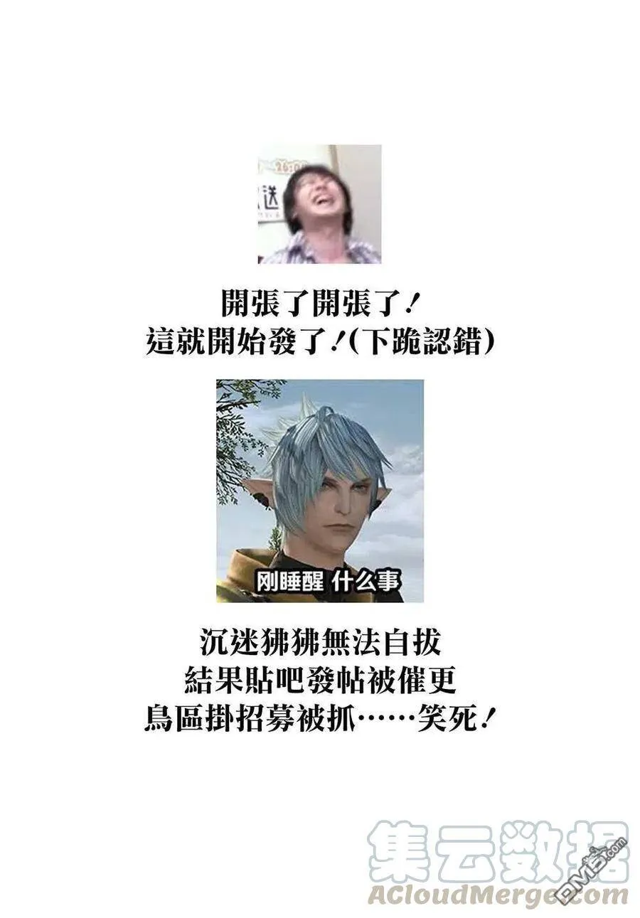 第71话 第37页