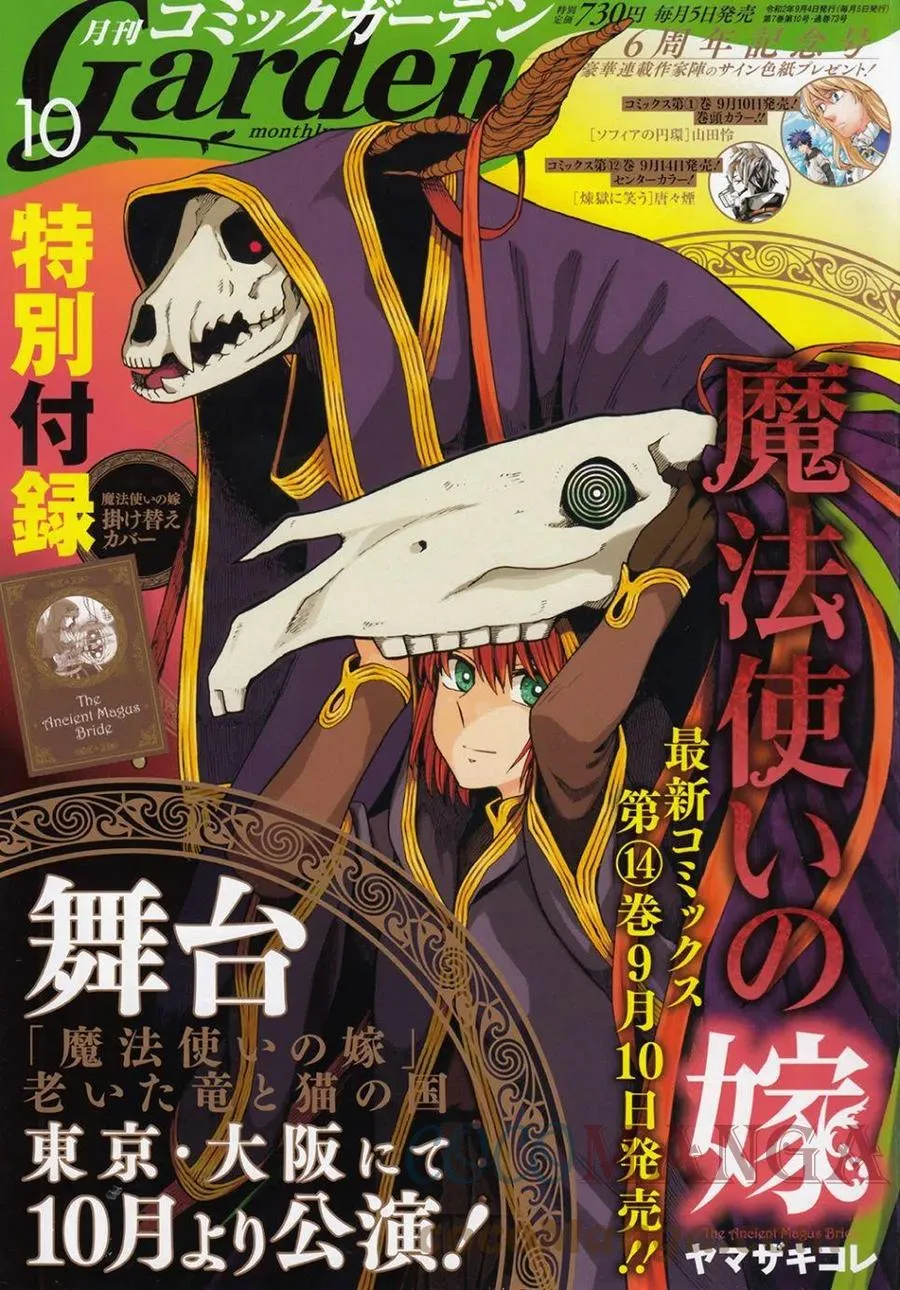 第71话 第38页