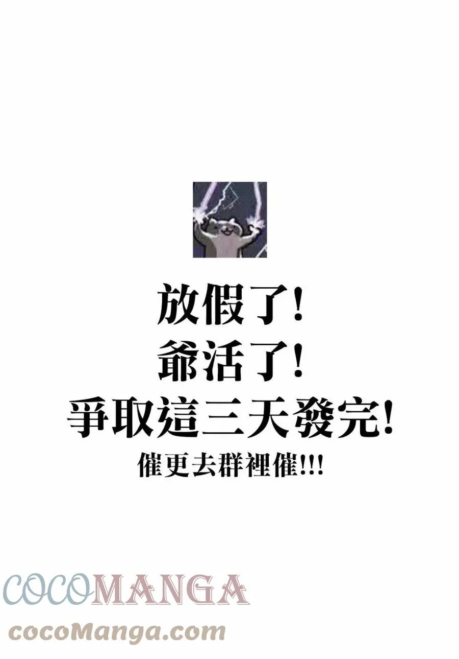 第72话 第35页