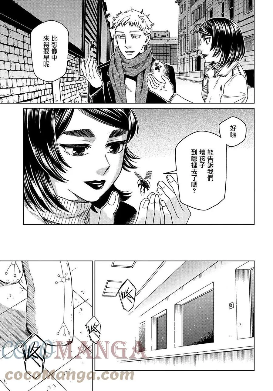 第73话 第25页