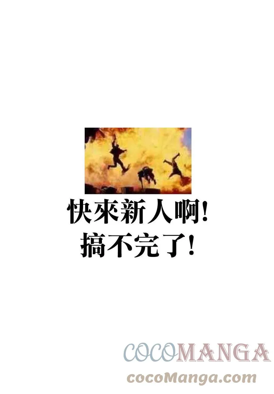 第73话 第39页