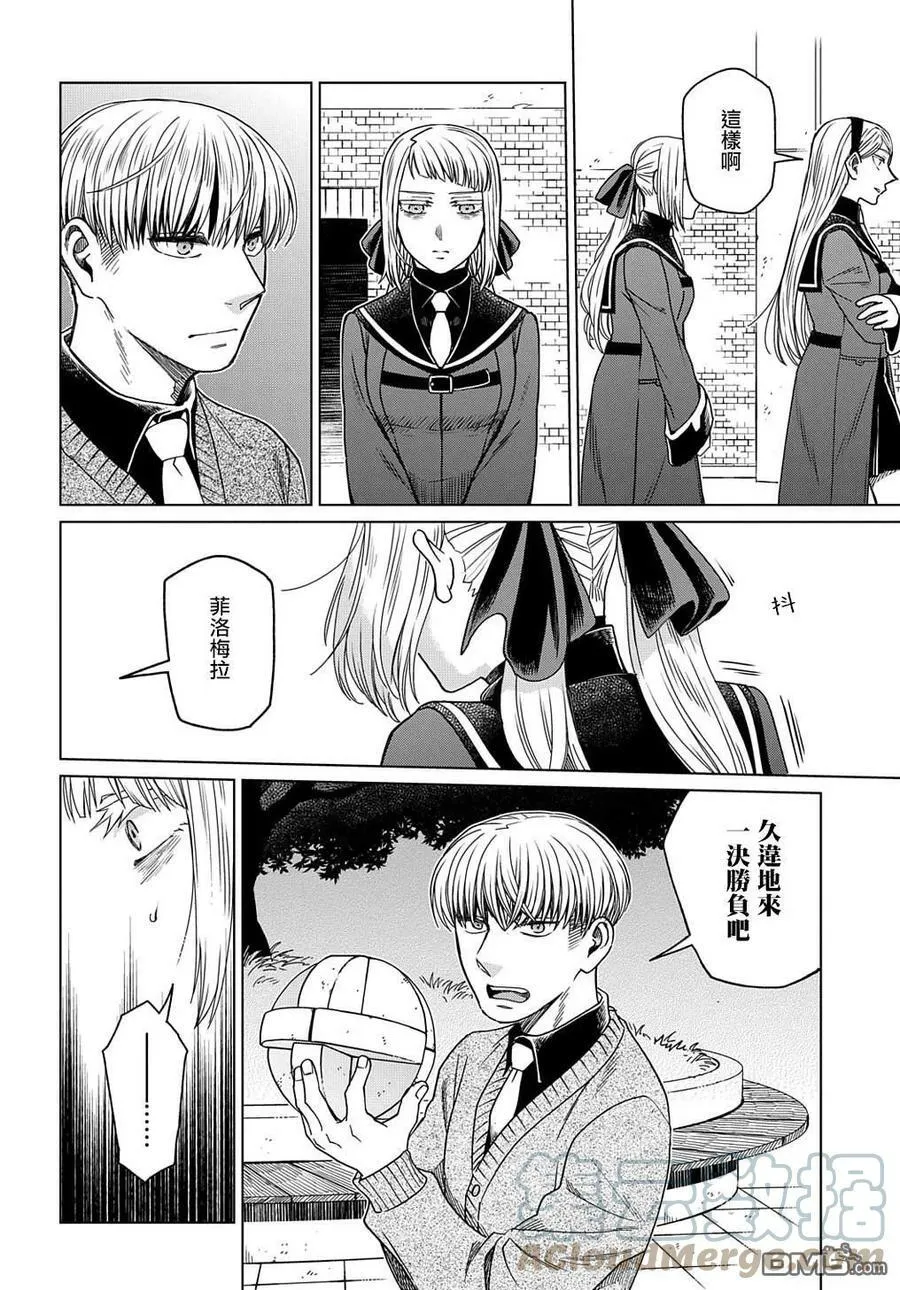 第74话 第19页