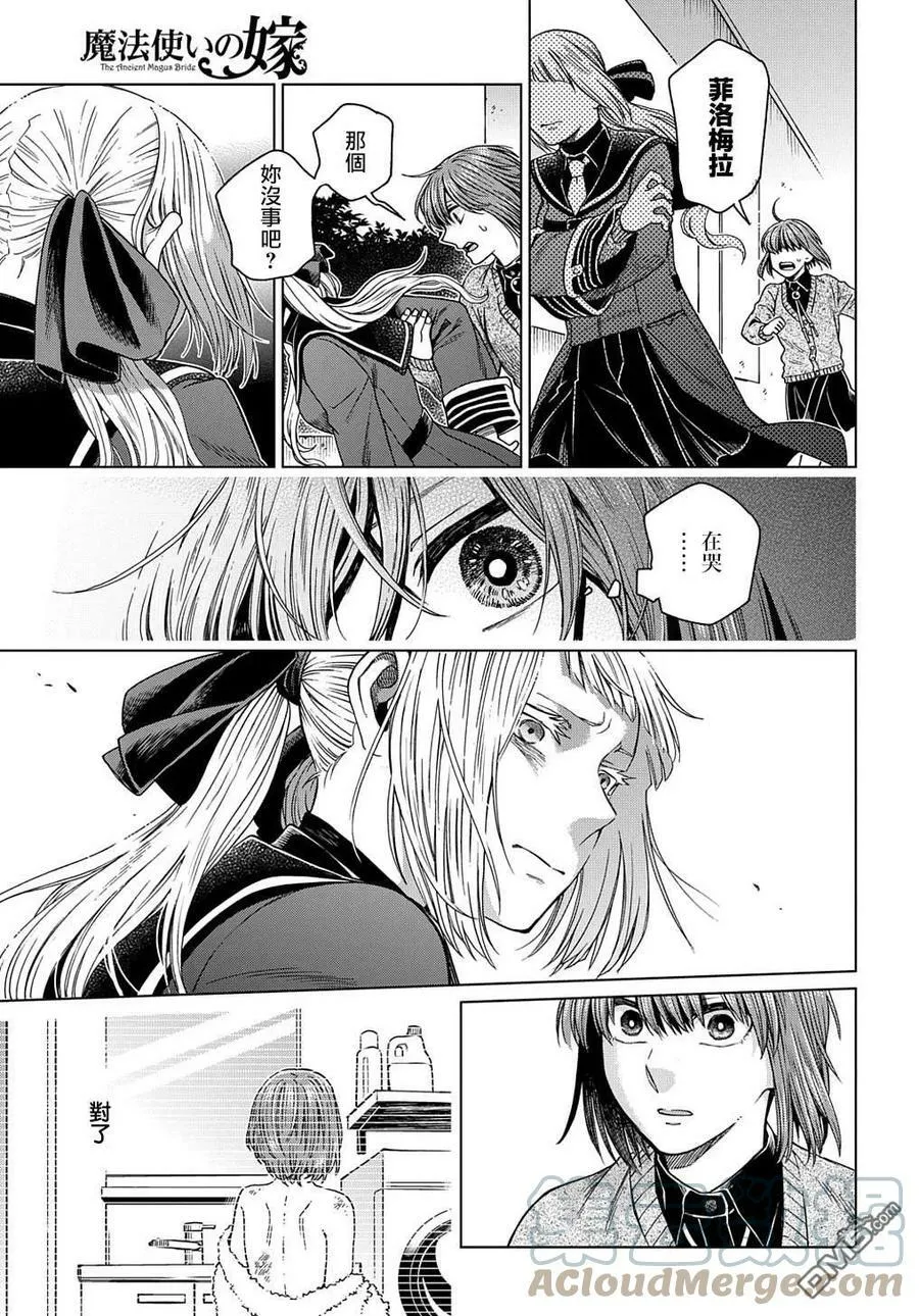 第74话 第40页
