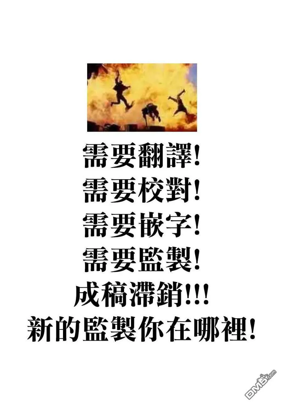 第74话 第48页