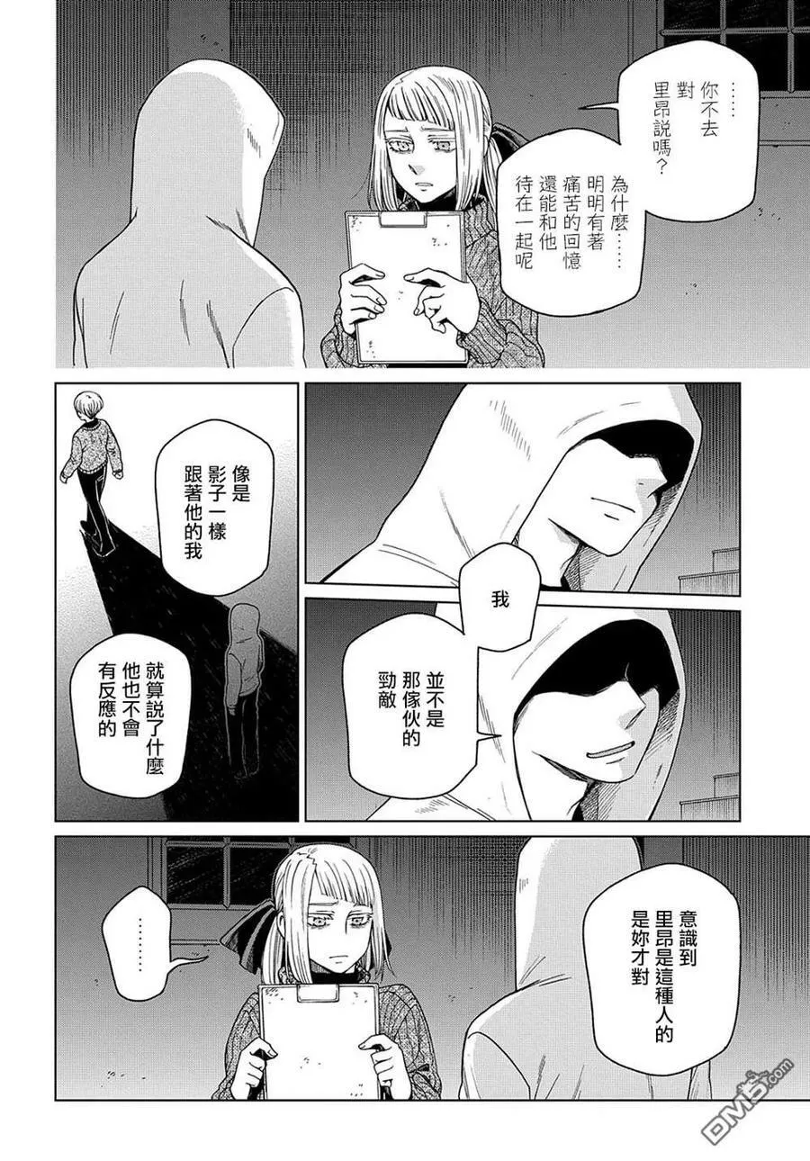 第75话 第38页