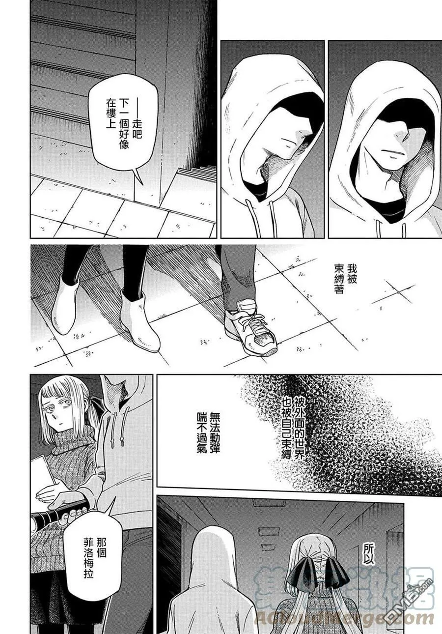 第75话 第40页