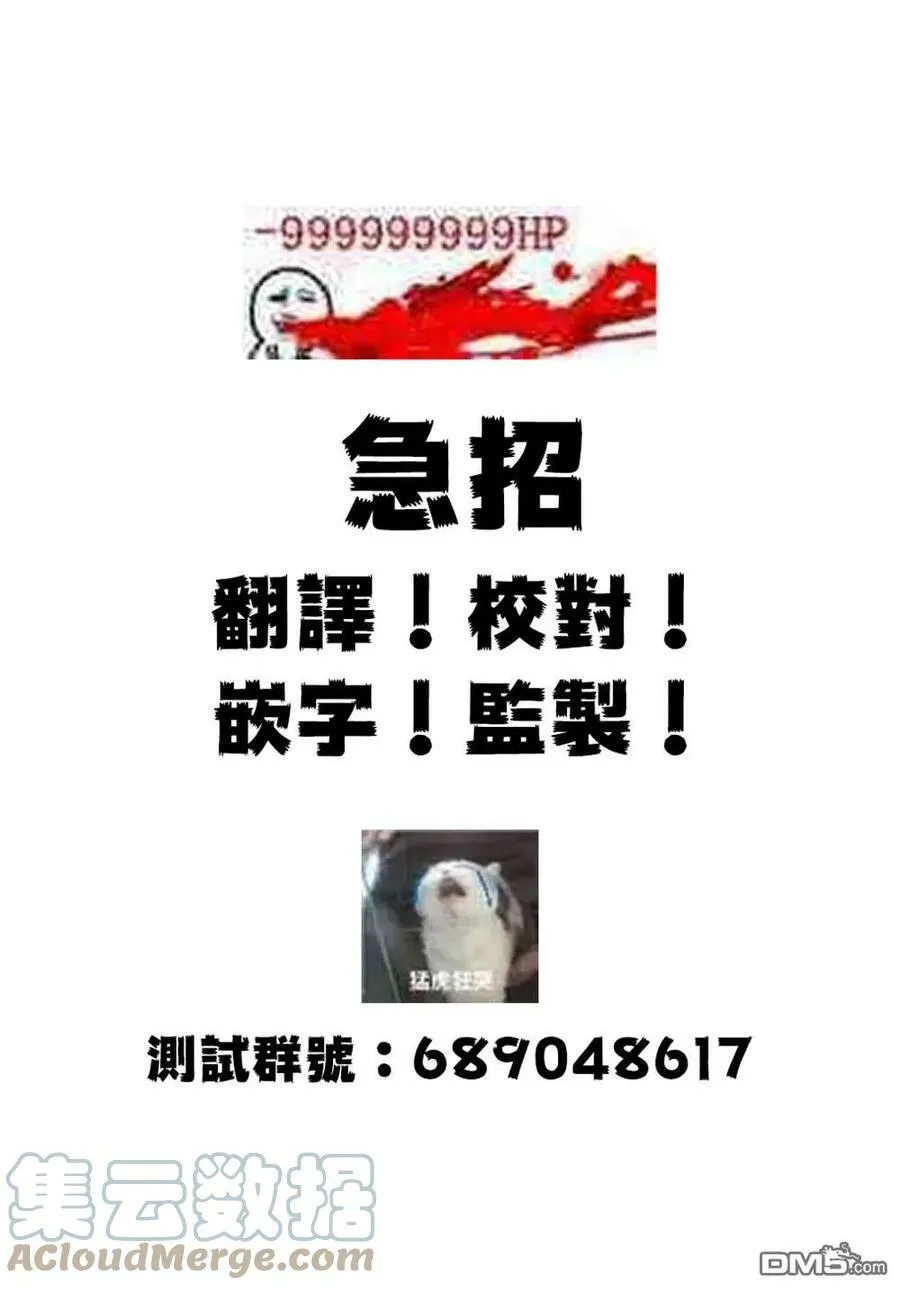 第76话 第1页