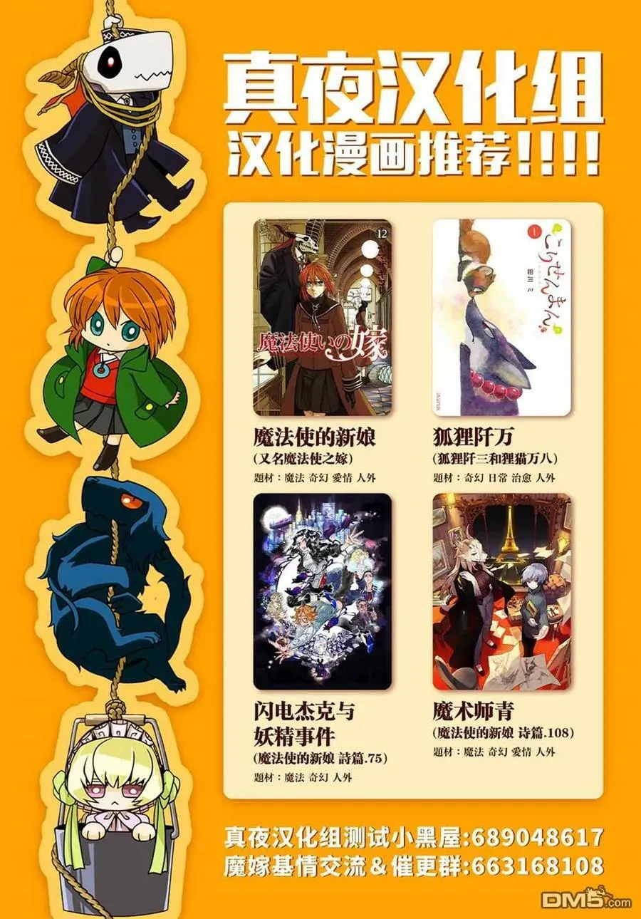 第76话 第40页