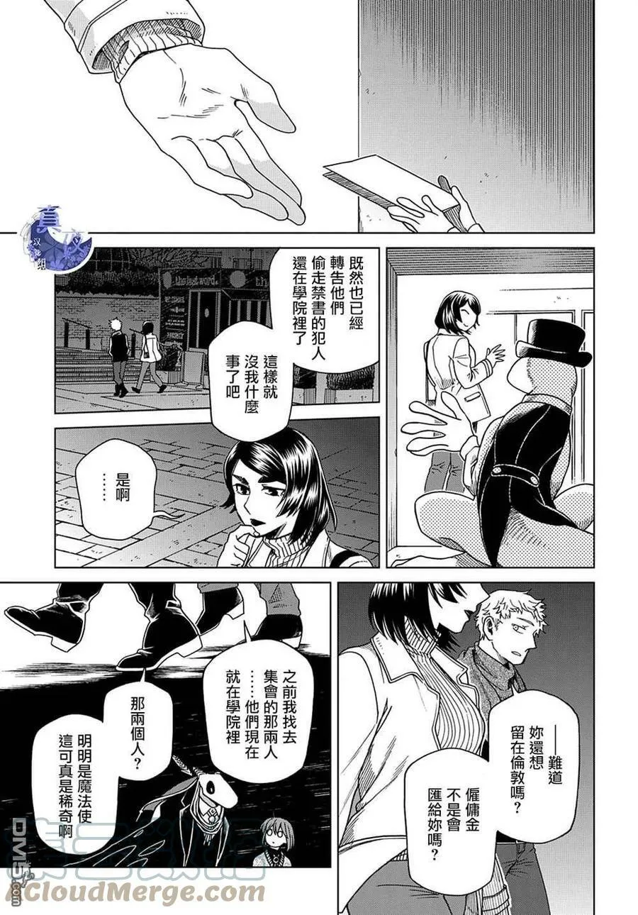 第76话 第41页