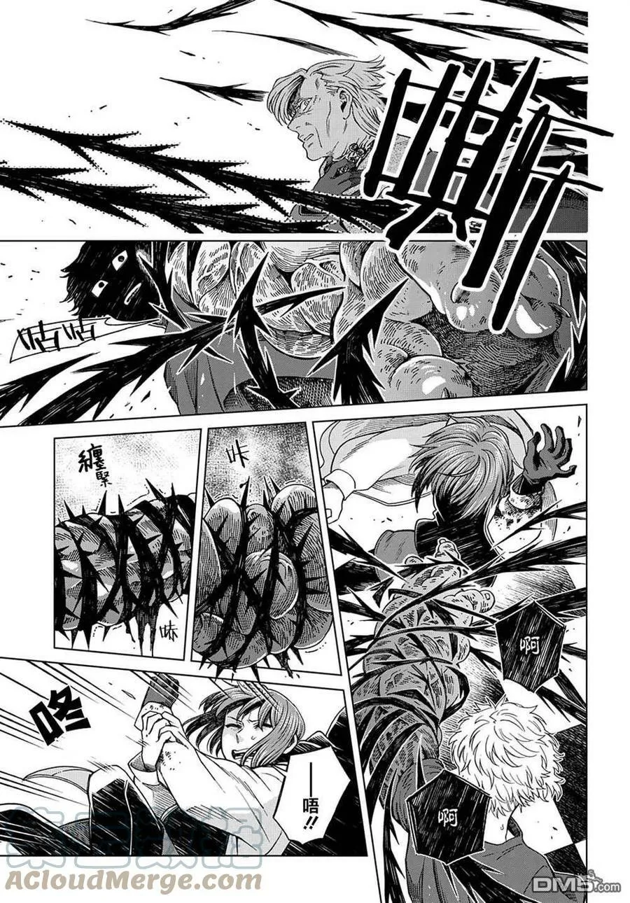 第77话 第21页
