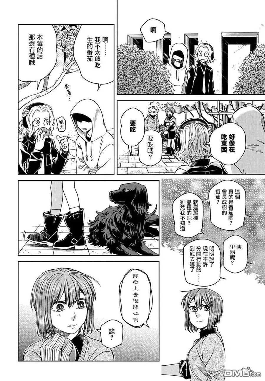 第77话 第34页