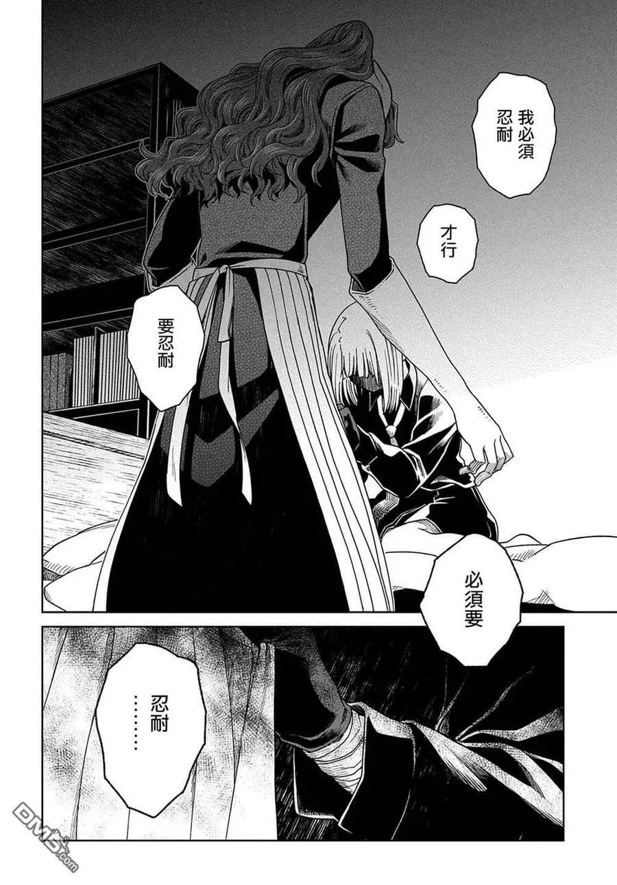 第77话 第38页