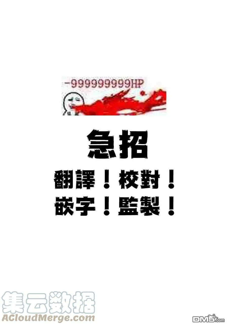 第77话 第39页