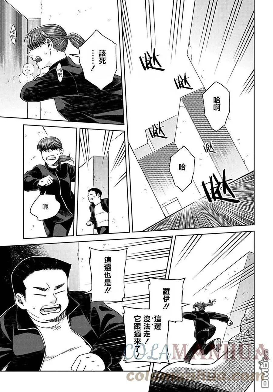 第78话 第7页