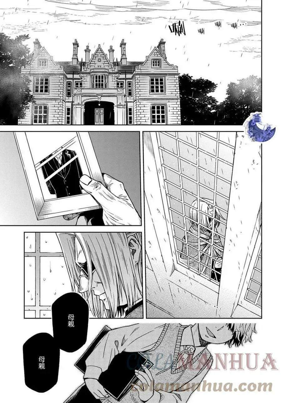 第79话 第1页