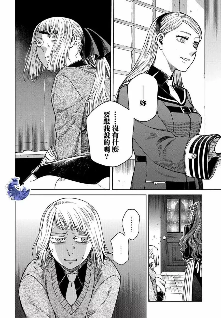 第79话 第4页