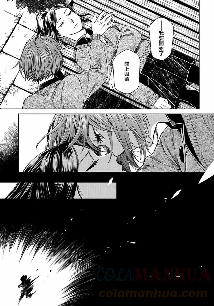 第79话 第11页