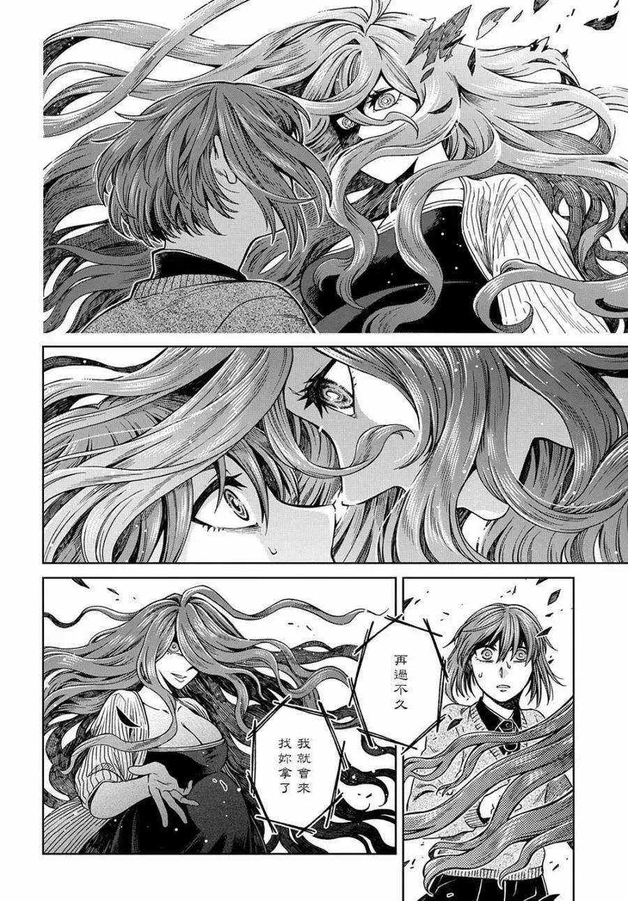 第79话 第30页