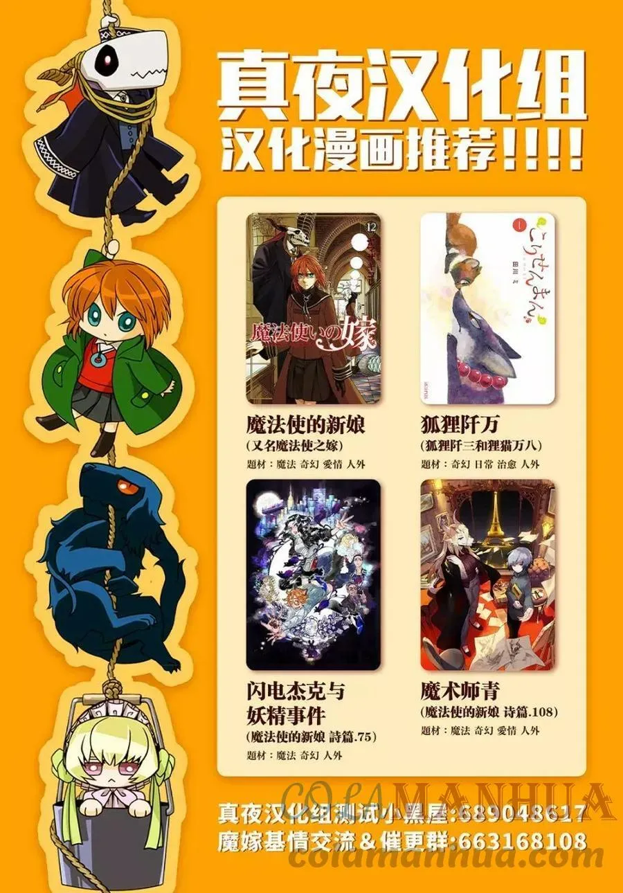 第79话 第39页