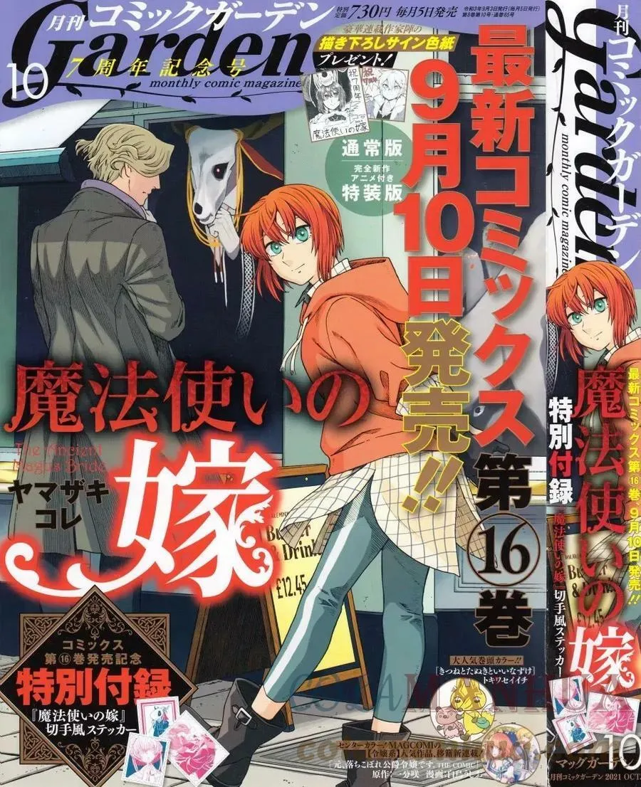第79话 第40页