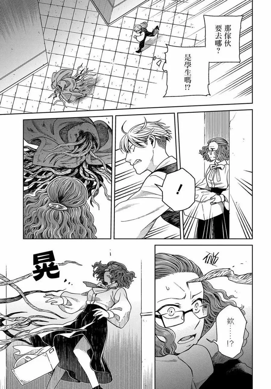 第80话 第24页
