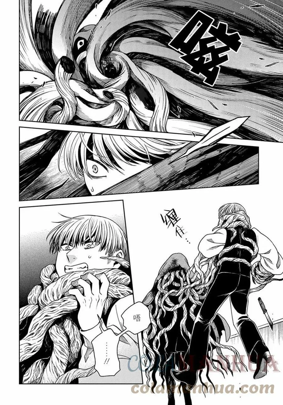 第80话 第27页