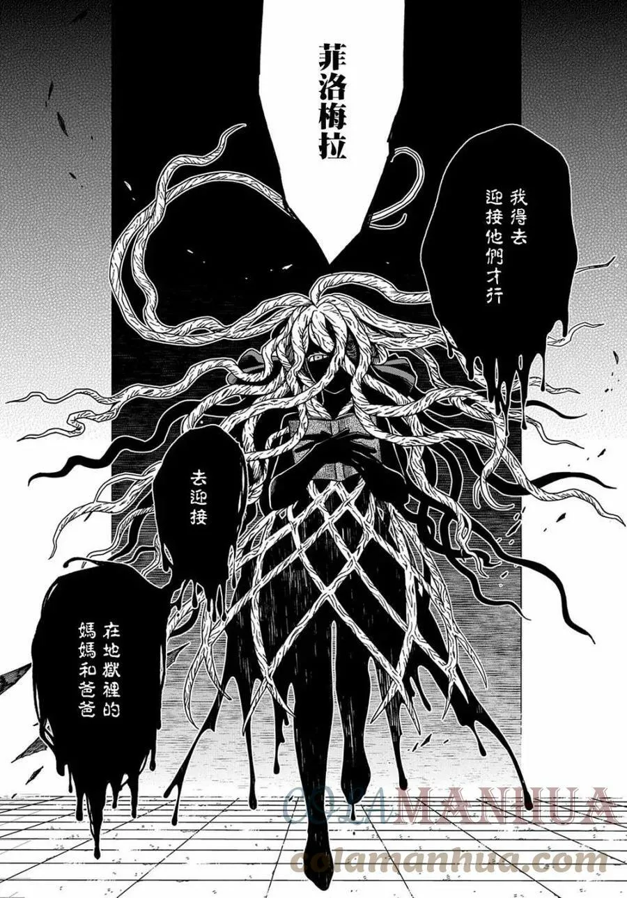 第80话 第39页