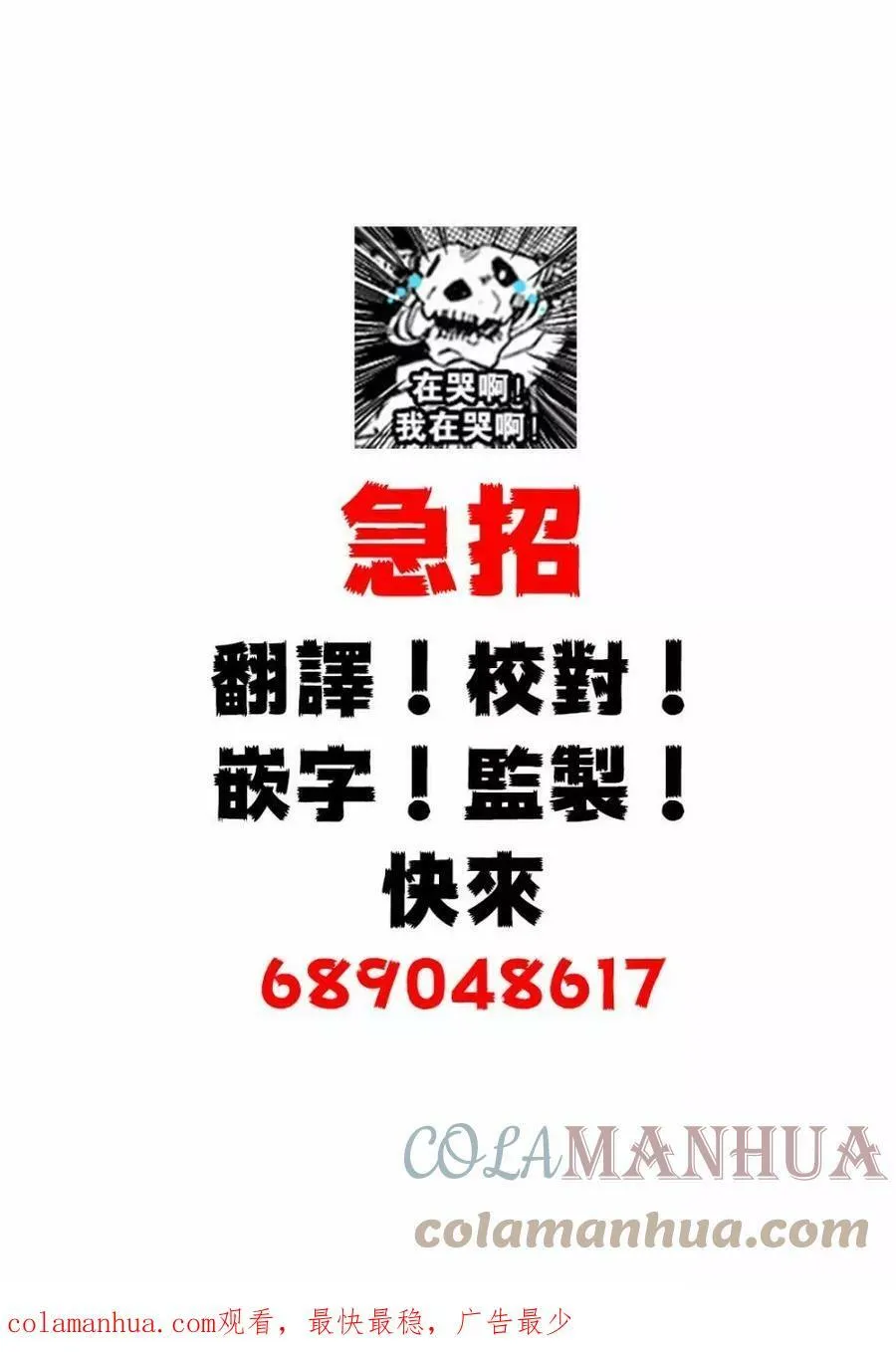 第80话 第41页