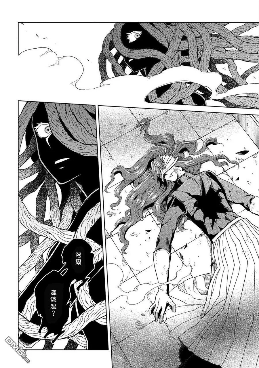 第81话 第24页