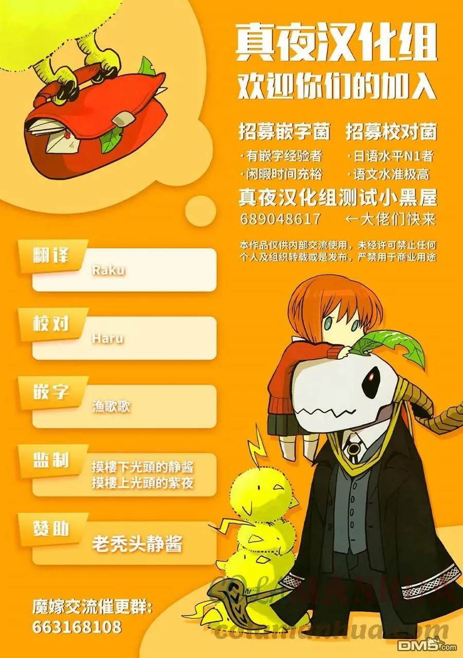 第81话 第41页