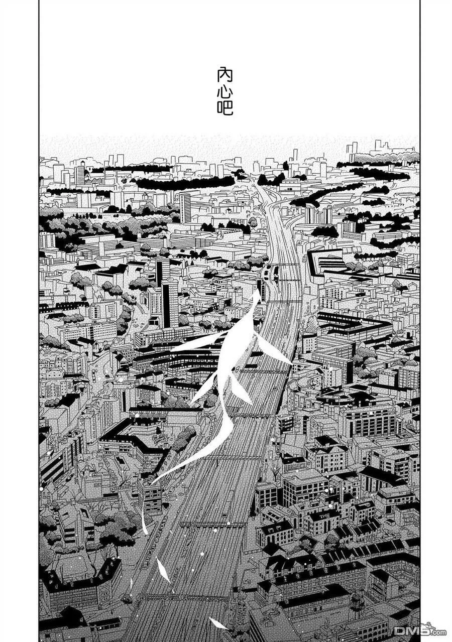 第82话 第18页