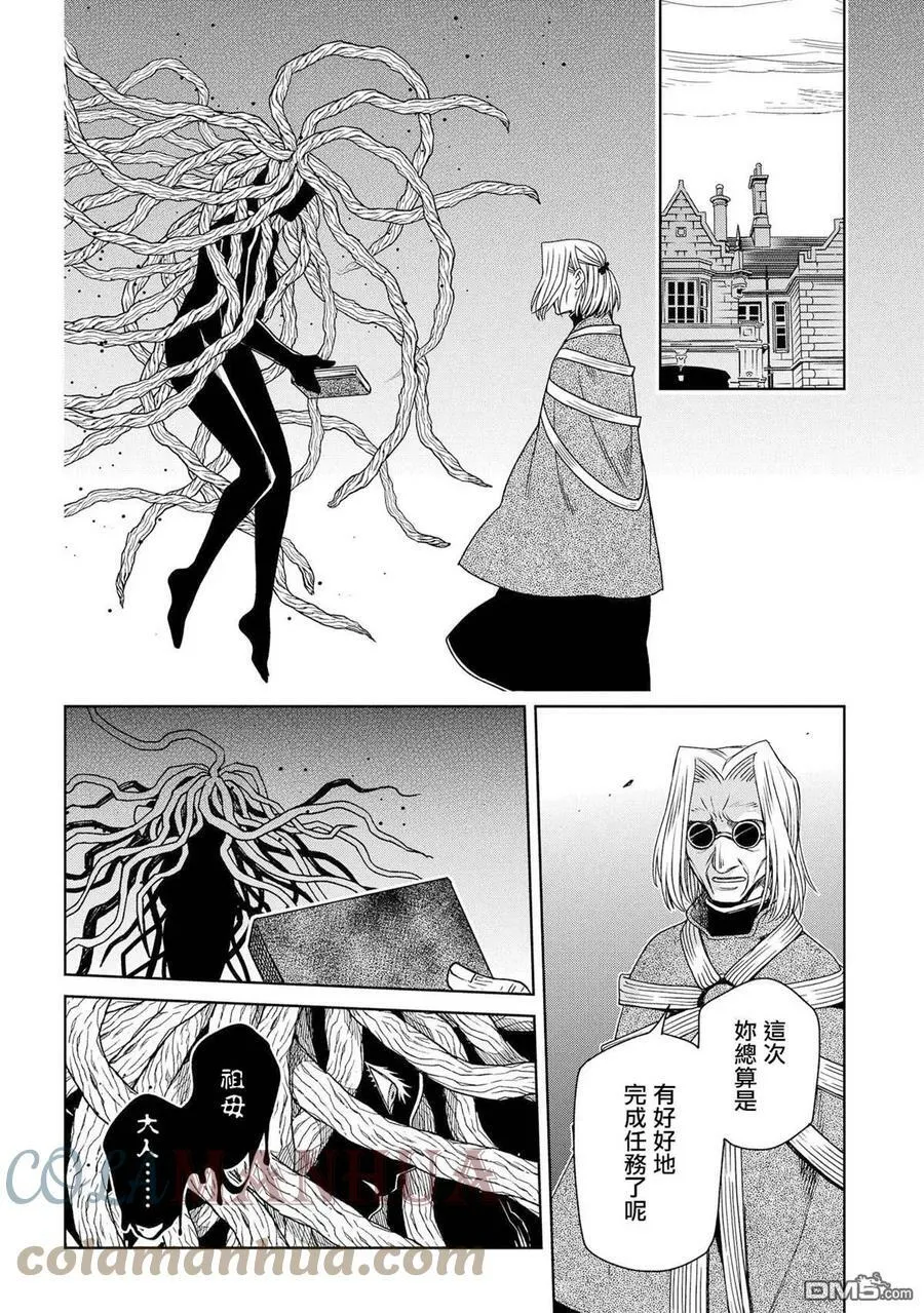 第82话 第19页