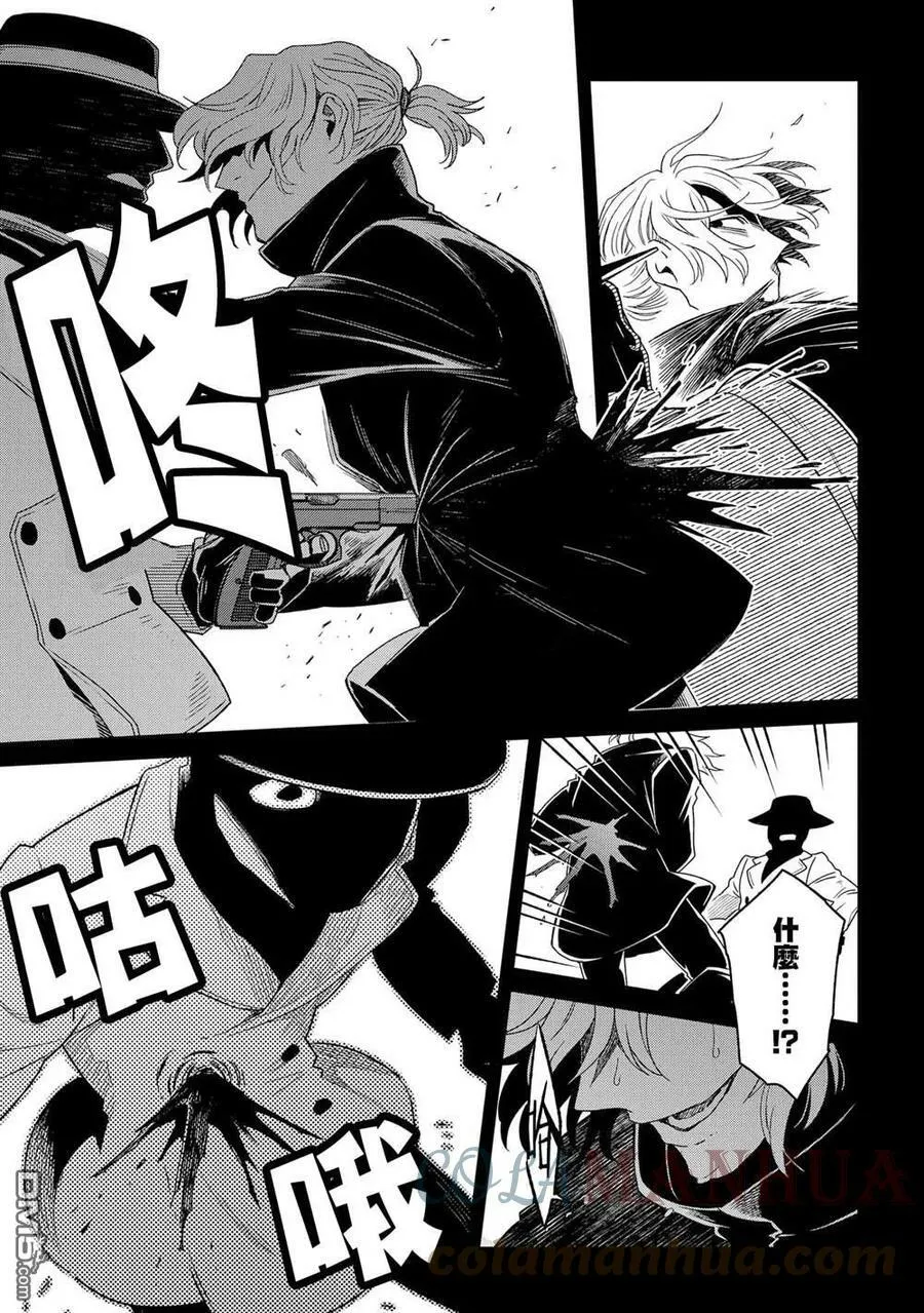 第83话 第23页
