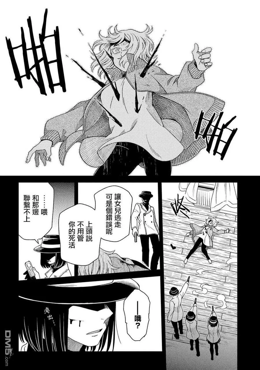 第83话 第30页