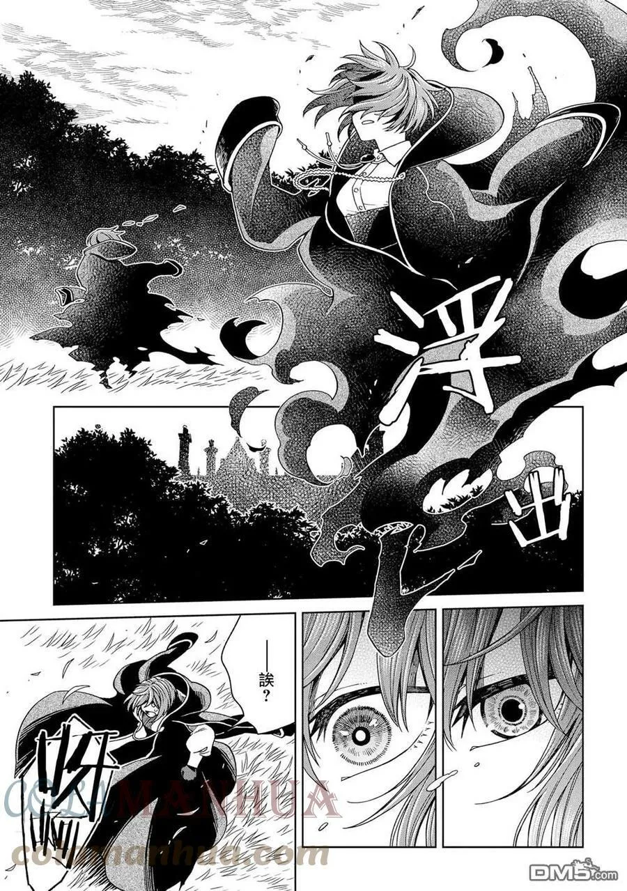 第83话 第37页