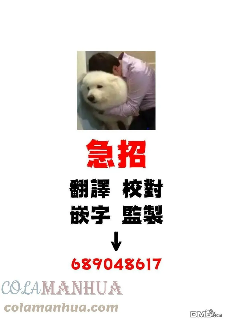 第83话 第39页
