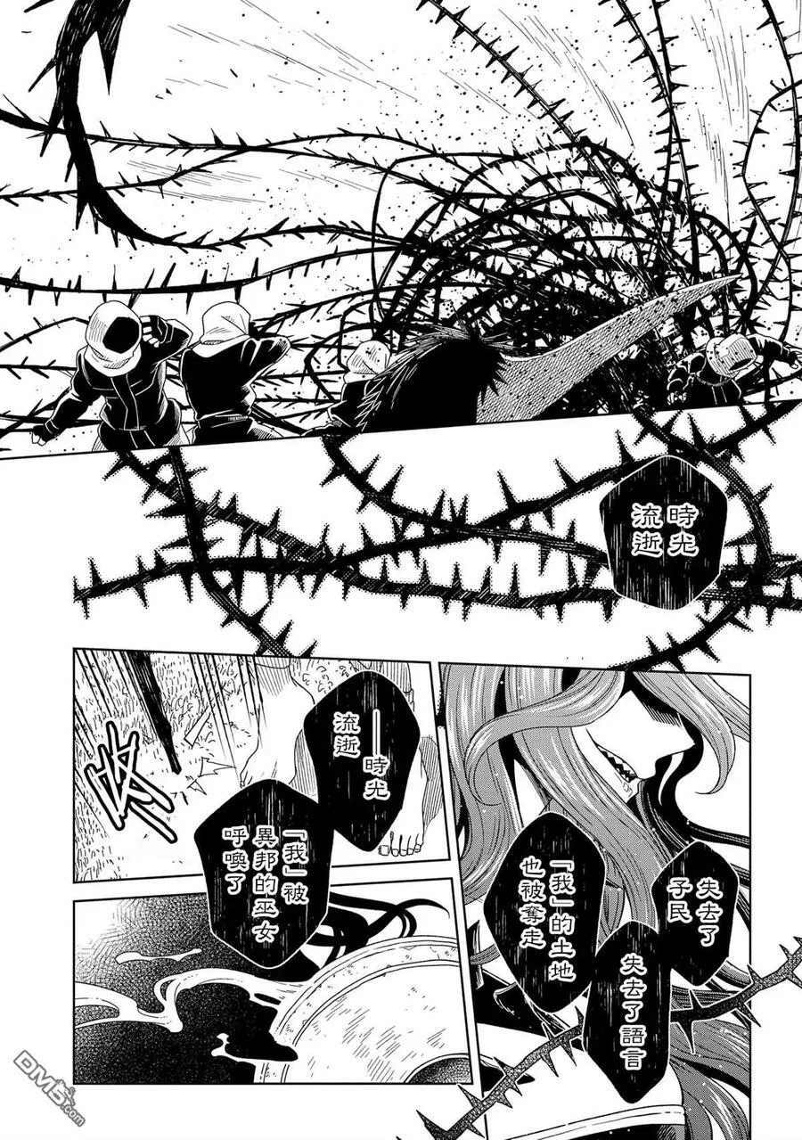 第84话 第24页
