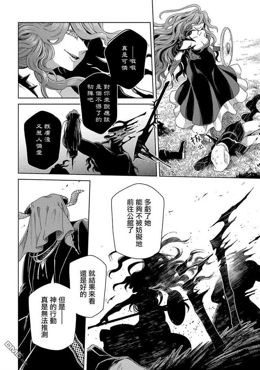 第84话 第28页